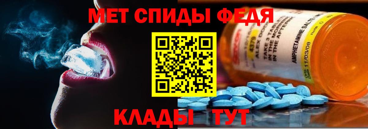 Амфетамин 97% Барабинск