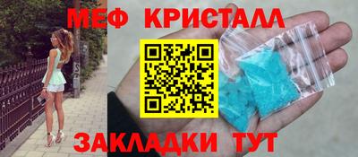 метадон Жуковский