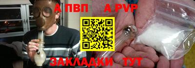 метадон Жуковский