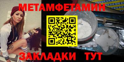 метадон Жуковский