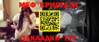 метадон Жуковский