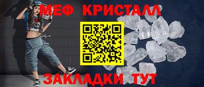 метадон Жуковский
