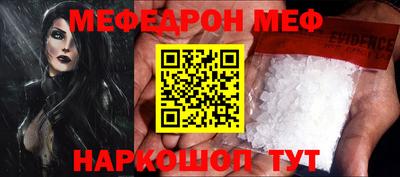 герыч Заводоуковск