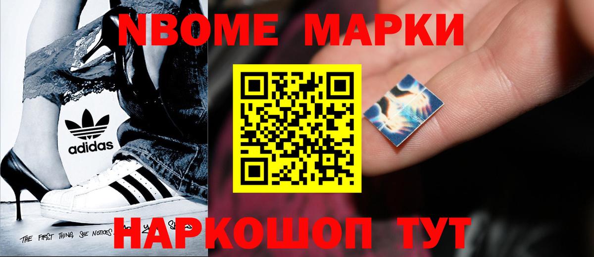 Лсд 25 экстази ecstasy Барабинск