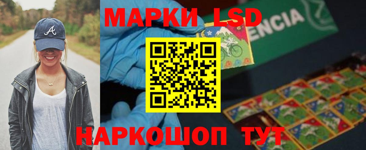 LSD-25 экстази ecstasy  Вход с VPN  Барабинск 