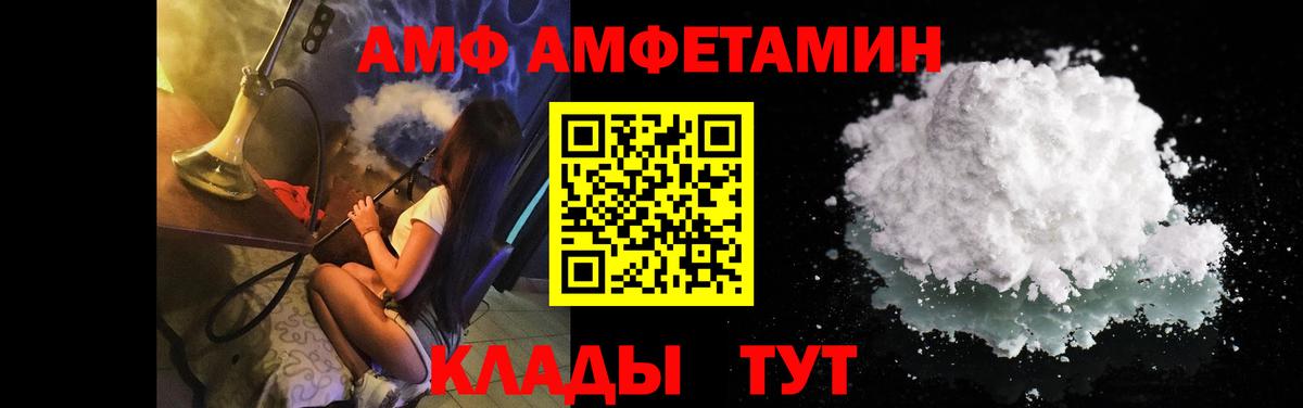 Первитин Декстрометамфетамин 99.9%  Вход с VPN  Барабинск 