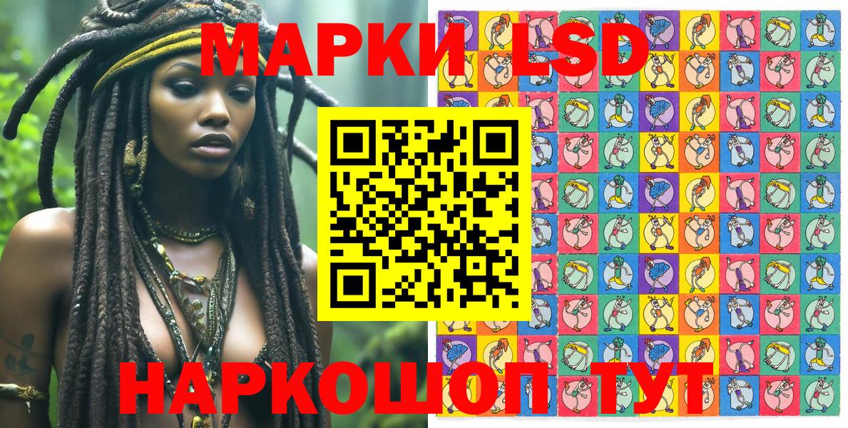 Наркотические марки 1500мкг  Вход с VPN  Барабинск  Наркотические марки 1500мкг 