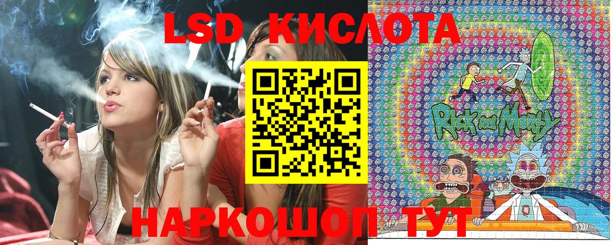 Наркотические марки 1,5мг Барабинск