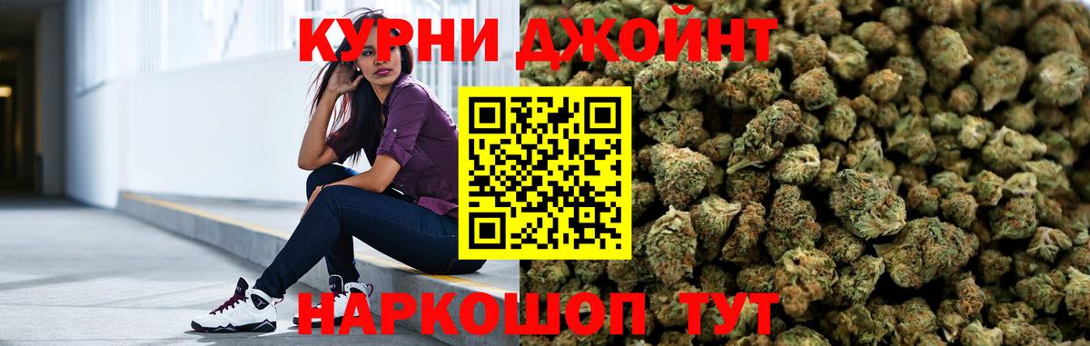 Барабинск  Шишки марихуана планчик  Каннабис LSD WEED  Вход с VPN  Марихуана семена 
