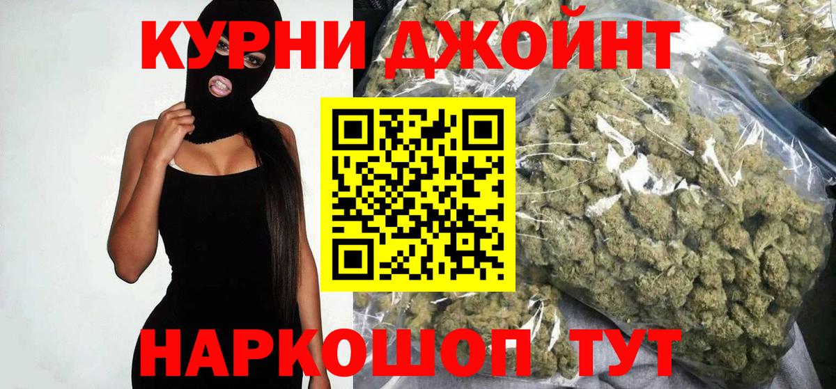 Каннабис семена Барабинск
